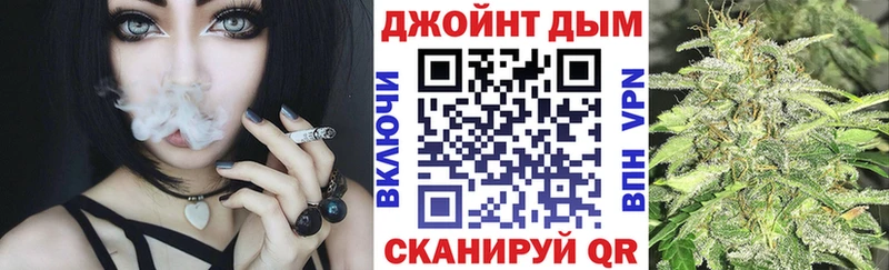 Наркошоп купить Марихуана  АМФЕТАМИН  Меф мяу мяу  ТГК  Кокаин  Тайшет