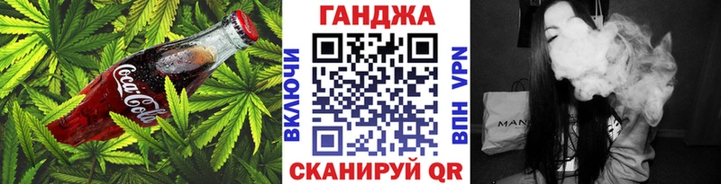 Купить  Тайшет  Canna-Cookies марихуана 