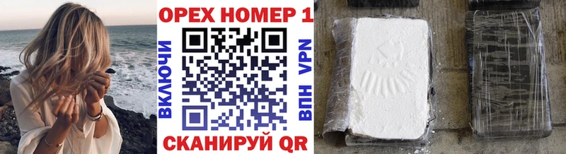 Купить  Тайшет  КОКАИН Перу 