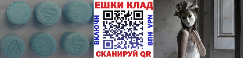 Купить где  Тайшет  Ecstasy MDMA 