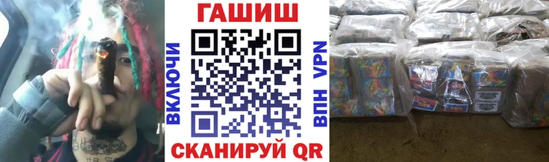 Купить  Тайшет  ГАШ Изолятор 