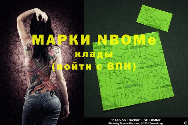 прущая мука Заволжье