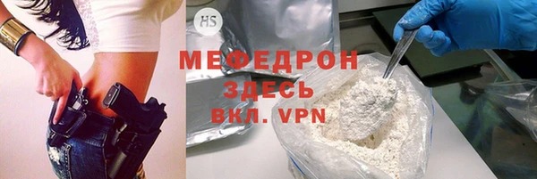 ешки Заводоуковск