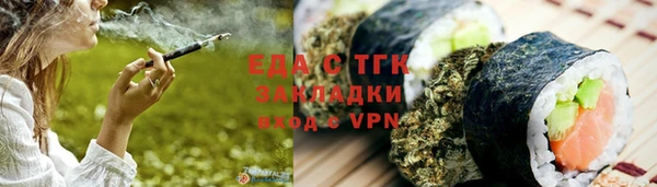 ешки Заводоуковск