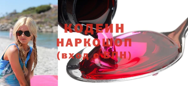 прущая мука Заволжье