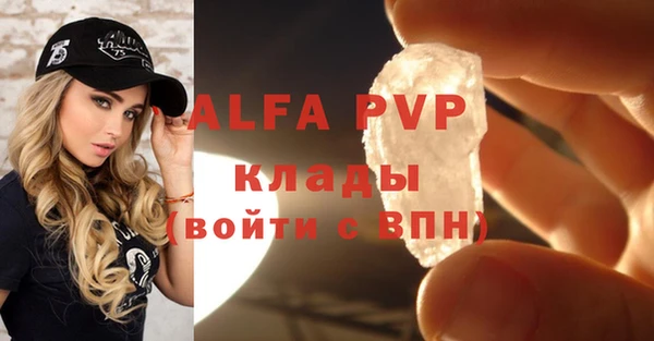 apvp Заволжск