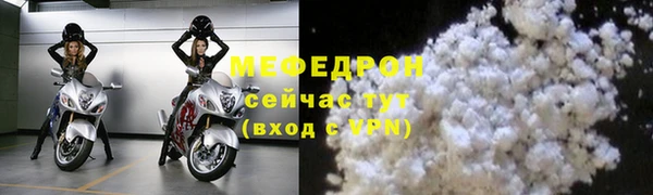 ешки Заводоуковск