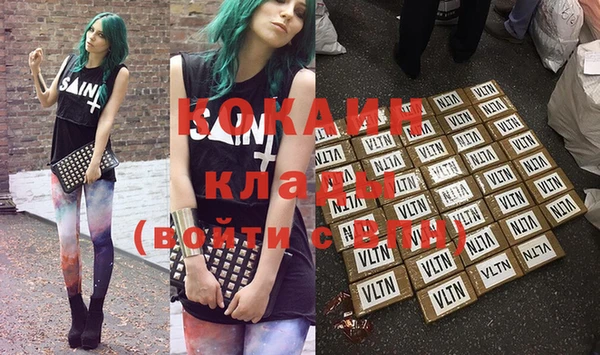 прущая мука Заволжье