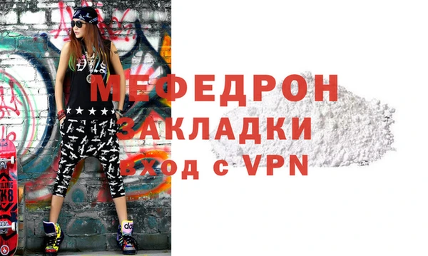 ешки Заводоуковск