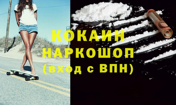 прущая мука Заволжье