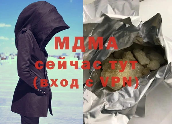 apvp Заволжск