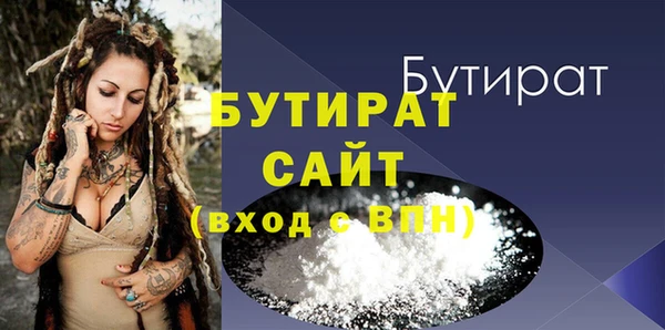 прущая мука Заволжье