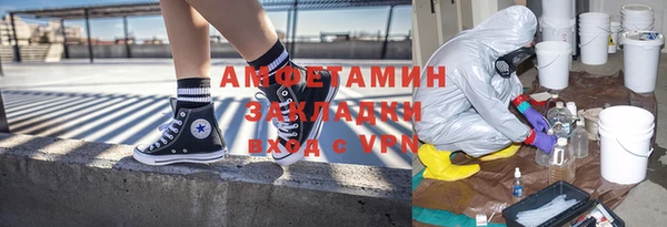 прущая мука Заволжье