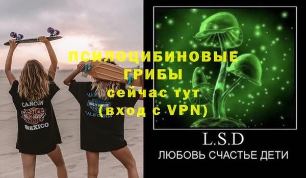 прущая мука Заволжье