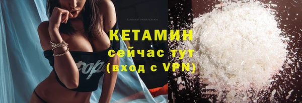 прущая мука Заволжье