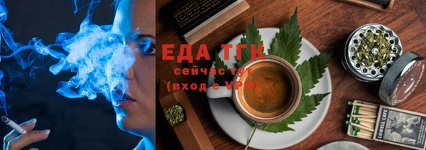 ешки Заводоуковск