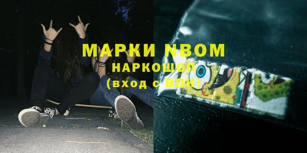 apvp Заволжск