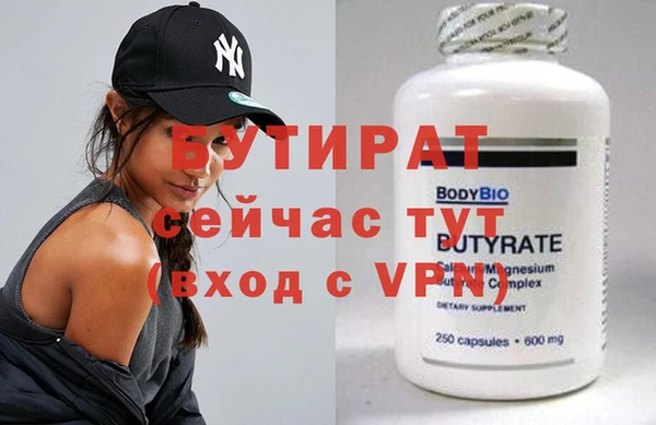 ешки Заводоуковск