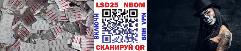 Лсд 25 экстази кислота  Купить  Тайшет 