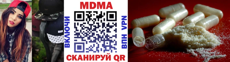 МДМА кристаллы  Купить где  Тайшет 