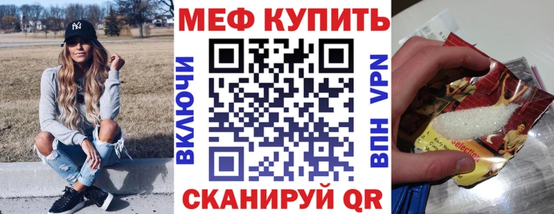 Мефедрон 4 MMC  Купить закладки  Тайшет 