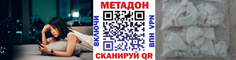 Купить  Тайшет  Метадон белоснежный 