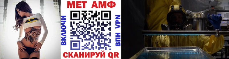 Купить где  Тайшет  МЕТАМФЕТАМИН мет 