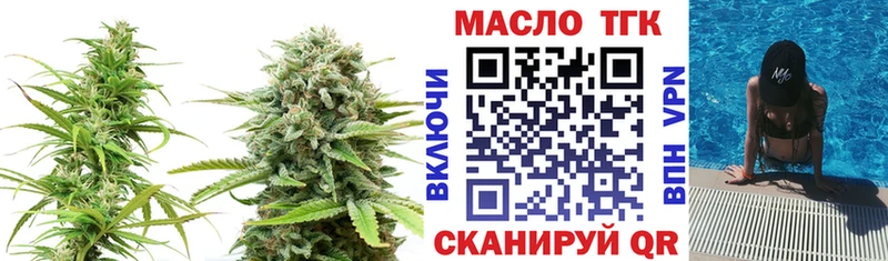 Купить закладки  Тайшет  Дистиллят ТГК вейп с тгк 